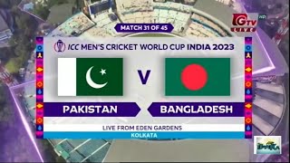 Pakistan Vs Bangladesh Live | Live Cricket Score | ICC World Cup 2023