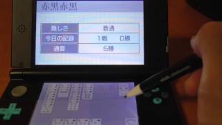 鬼トレ、出席日数1082日目その4