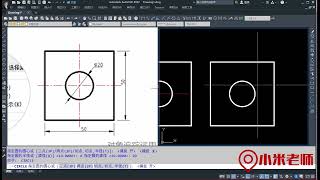 CAD零基础入门教程【1 4】CAD文件自动保存