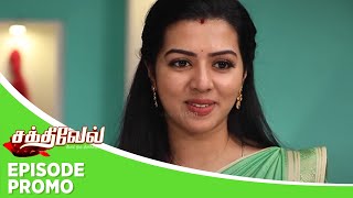 Sakthivel | Episode Promo | 27th January 2025