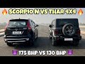 SCORPIO N VS THAR : DRAG RACE 😈 | ये कैसे हो सकता है 😵