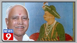 Karnataka drops Tipu Sultan, Hyder Ali syllabus due to coronavirus pandemic