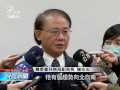 黑面琵鷺來台度冬 數量再創新高 20160223 公視晚間新聞