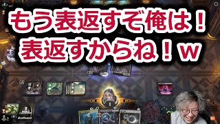 【MTG】接戦を楽しむ賢ちゃん【カルロフ邸殺人事件】【ドラフト】【行弘賢切り抜き】