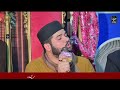 ghulam fareed chishti new kalam 2025 mujh khatakar sa new naat ghulam fareed chisti