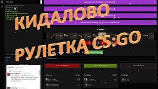 Разоблачение сайта CSGOperc.com | КИДАЛОВО