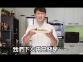 【 🥗蔬食購健康🥦】sharp 水波爐 x黑豆桑－蔬食也能簡單做出蕈菇蒸蟹黃喔！！