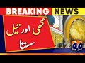 Reduction in ghee and oil prices - Geo News