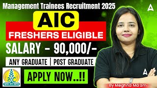 AIC MT Notification 2025 | AIC MT - Syllabus, Eligibility, Exam Pattern, Post | Complete Details