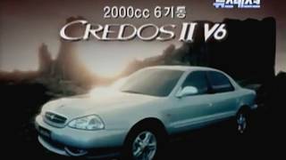 Kia Credos Ⅱ (Clarus) V6 1999 commercial (korea) 15s