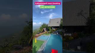 Kakkadampoil Calicut #kakkadampoil #travel #kakkadampoyil #hotel #resort