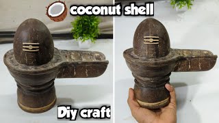 Create a unique Shivling with coconut shell | Handicraft DIY