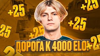 DEKO ПЫТАЕТСЯ АПНУТЬ 4000 ELO ВМЕСТЕ С ЭМОКИДОМ И ИЧИЗОКУ! (CS 2) #deko #cs2