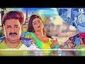 ka lebu ho... slowed reverb का लेबु हो.... pawan singh shivani singh vish lofi world