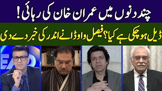 Faisal Vawda Gives Inside News | Head On With Muneeb Farooq | 365 News | ED2S