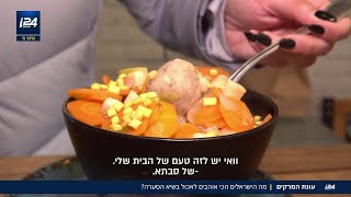 עונת המרקים: מה הישראלים הכי אוהבים לאכול בשיא הסערה?