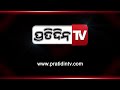 ପିଣ୍ଟୁଙ୍କ ଦୁଇ ପୁଅଙ୍କୁ ମାଗଣା ପଢାଇବେ ଅଚ୍ୟୁତସାମନ୍ତ pintu nanda