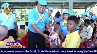 อบจ.สงขลา จิตอาสาพัฒนา “เราทำความดีด้วยหัวใจ” ถวายแด่สมเด็จพระพันปีหลวง