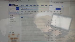 불법촬영과의 전쟁 100일…3,600명 검거 / 연합뉴스TV (YonhapnewsTV)