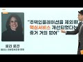 글로벌모닝브리핑 미국 증시 소비자물가지수 소화하며 혼조세로 마감ㅣ2023. 2. 15 수