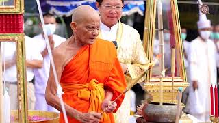 84 ปี ตำรวจภูธรจังหวัดพิษณุโลก พิธีเททองหล่อพระพุทธชินราชจำลอง