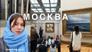 Spontaneous trip to MOSCOW: Andy Warhol, the Tretyakov Gallery and lots of food [travel-log: ep. 1]