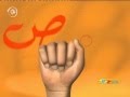 أغنية ألف ب ت ث - أغنية الحروف العربية | أغاني أطفال