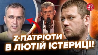 🔥КАЗАНСКИЙ: Мардан ПЛАЧЕТ в эфире! Герасимов ПРОСПАЛ наступление на РФ. Россиян берет ГНЕВ