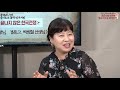 동작혁신교육지구 교사분과 민주시민교육④ 한국전쟁 70주년 끝나지 않은 한국전쟁 진행 오은정 박범철 선생님 9. 8 화 19 00 생방송