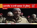 pathankot ਗ੍ਰੇਨੇਡ ਹਮਲੇ ਚ ਕਿਸ ਦੀ ਸਾਜਿਸ਼ news18 punjab pathankot grenade blast