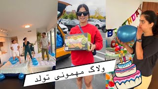 ولاگ خرید مهمونی / Shopping Haul