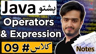 Java Operators and Expressions Explained in Pashto | Types of Operators in Java Tutorial