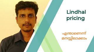 Lindhal pricing | Malayalam | Deepesh Manoharan | LIFE ECONOMICS