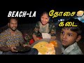 கையில காசு🤑 வாயில தோசை🥞😅| saranareen vlogs #saranareen