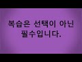 수학2 개념톡톡 2. 다항함수의 미분법 16. 함수의 최대.최소