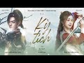 vietsub kỳ tích – js｜奇迹｜《祈今朝》kỳ kim triêu ost