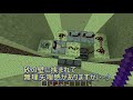 【minecraft】使い捨てカイロでウィザー48体出してみる…！【へぼてっく】