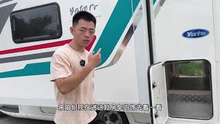 杨子收了一台刚上牌2个月的房车，配置很高，内饰还挺新！