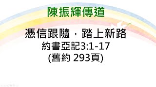 2025年1月5日主日崇拜