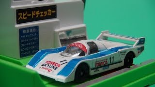 超レア 廃盤(生産終了)トミカ「No.74 日産 スカイライン グループC」のご紹介:No.74 Nissan Skyline Group-C