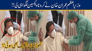 Exclusive!! PM Imran Khan Takes Coronavirus Vaccine Shot
