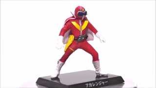 【特撮コレクション】　アカレンジャー　秘密戦隊ゴレンジャー　Himitsu Sentai Gorenger