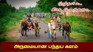 ஒரத்தூர் பந்தய பயிற்சிக்களம்