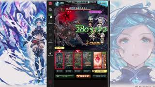 [グラブル]ゴライアス･トライン 二戦目後 full auto