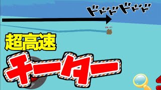 [隠れん坊]最速の移動速度を持つチーター現る！鬼の時もやばい！？(ゆっくり実況)