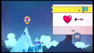 【Celeste】頂へ２【B面】