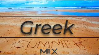 Greek Mix 2025 By Dj Aledro 2 hour #nonstopmix