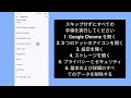 android モバイルでこのサイトにアクセスできないエラーを修正する方法 ✅ google chrome エラー修正 ✅