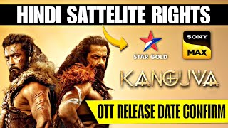 Kanguva Movie Hindi OTT Release Date Confirm | Hindi Satellite Rights Update | Sony Max | Star Gold🔥