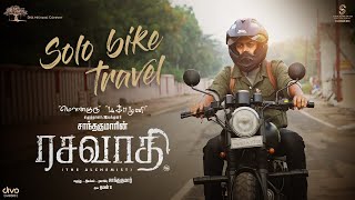 Solo Bike Travel Video Song | Rasavathi | Arjun Das | Tanya | Santhakumar | Thaman S | Divo Music